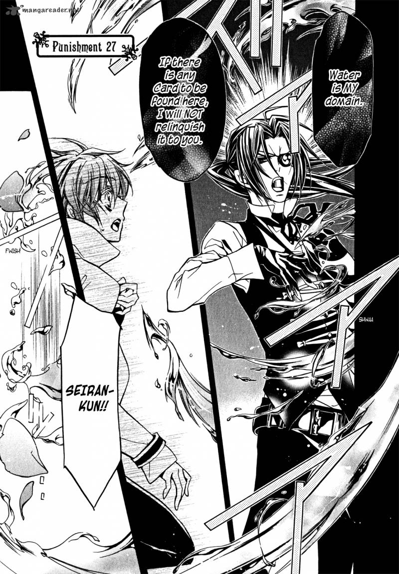 Barajou No Kiss 27 1