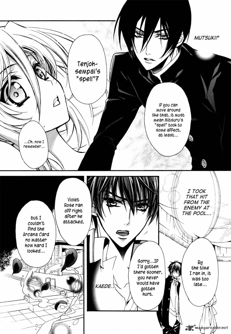 Barajou No Kiss 27 12