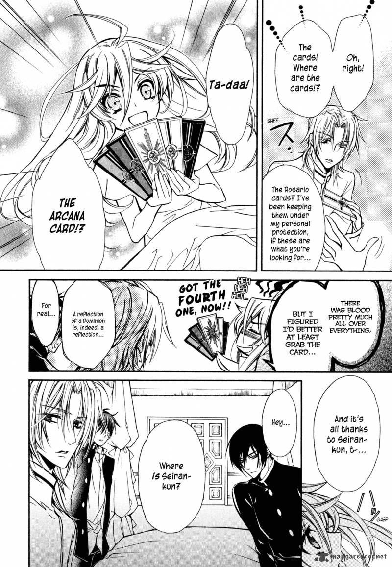 Barajou No Kiss 27 13