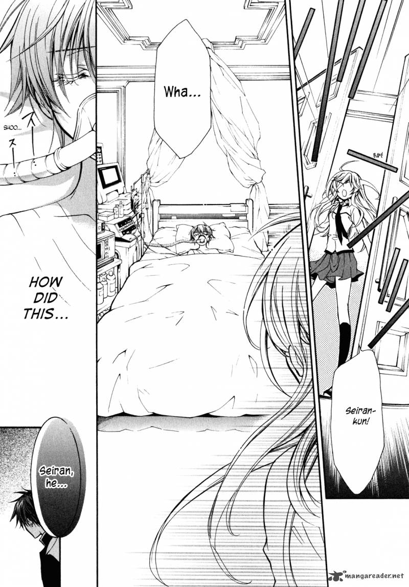 Barajou No Kiss 27 16
