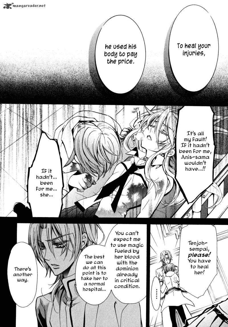 Barajou No Kiss 27 17