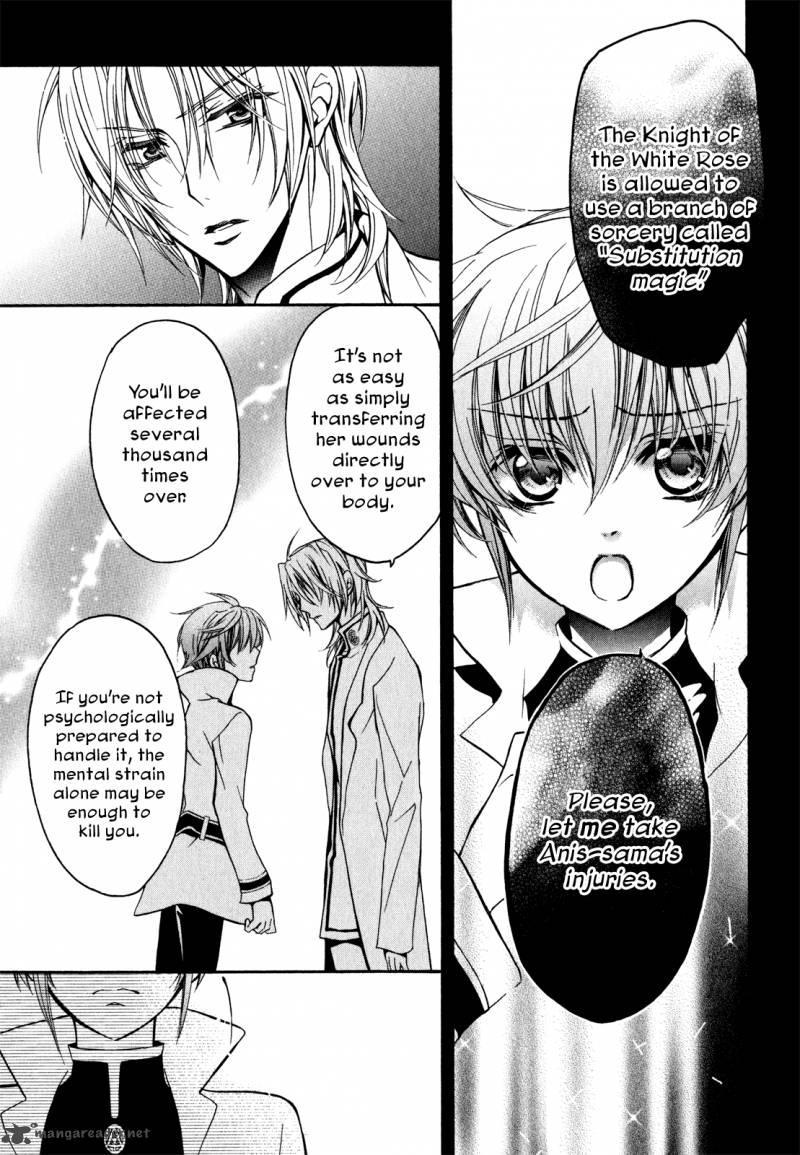 Barajou No Kiss 27 18