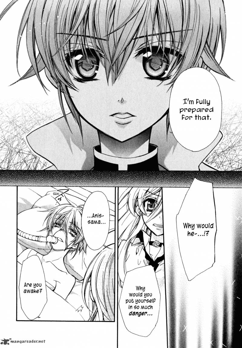 Barajou No Kiss 27 19