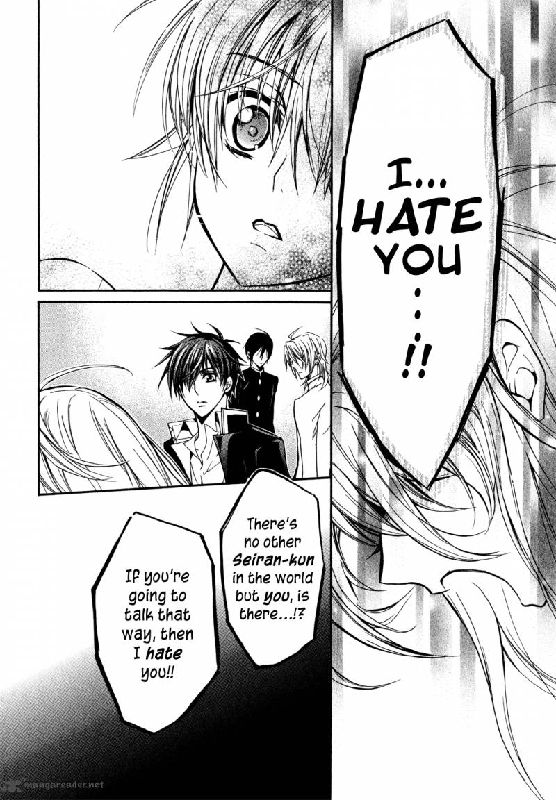 Barajou No Kiss 27 21