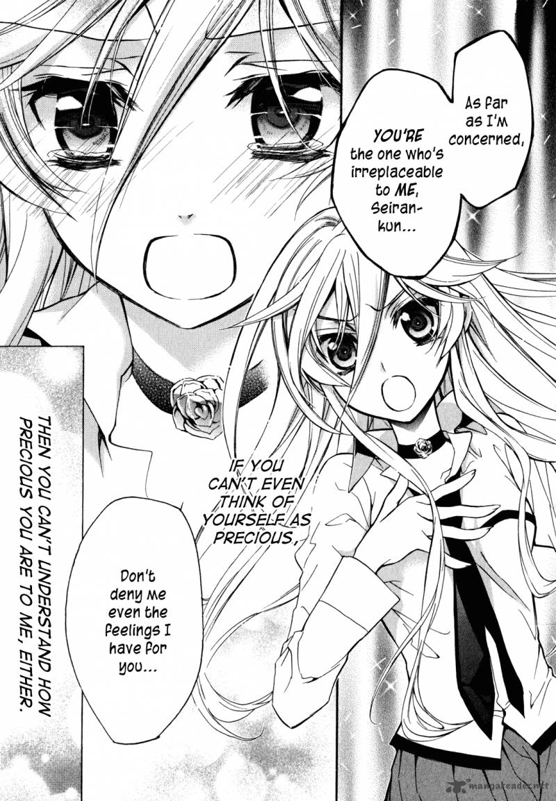 Barajou No Kiss 27 22
