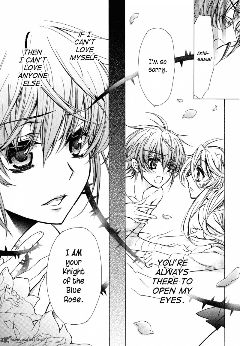 Barajou No Kiss 27 25