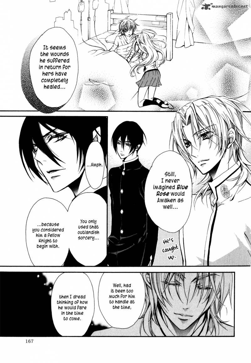 Barajou No Kiss 27 28