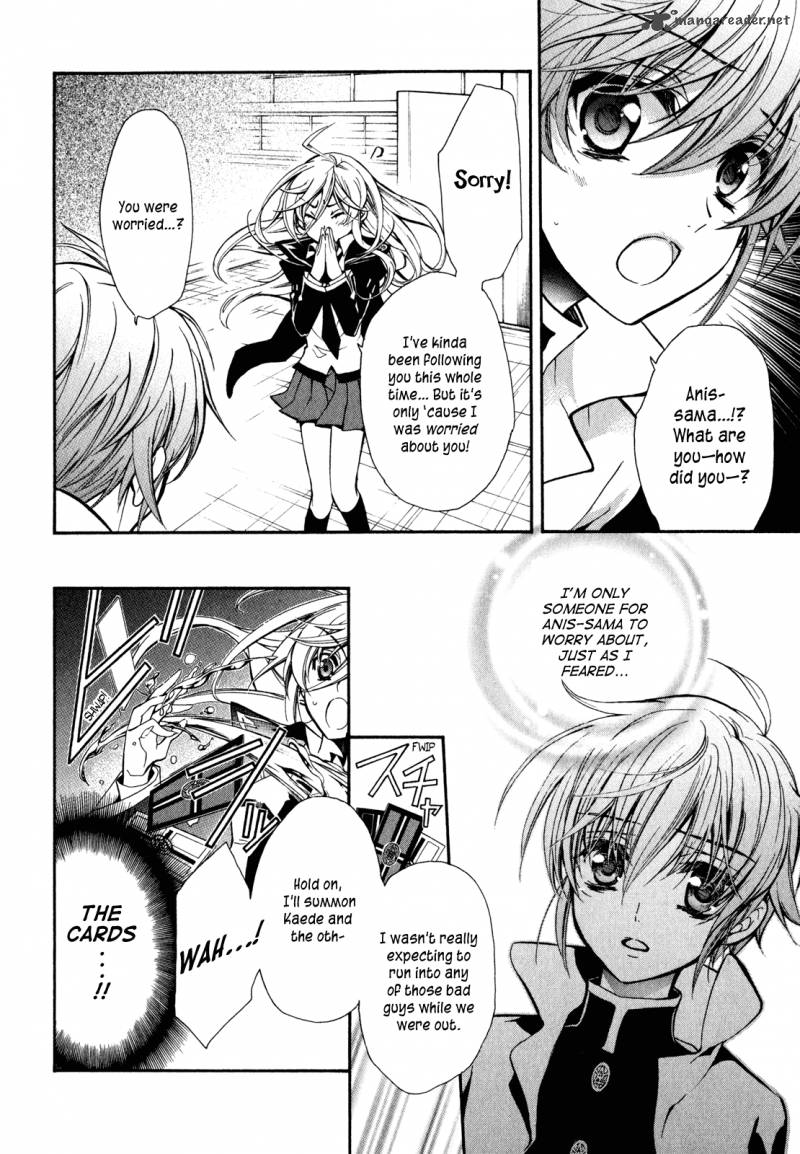 Barajou No Kiss 27 3