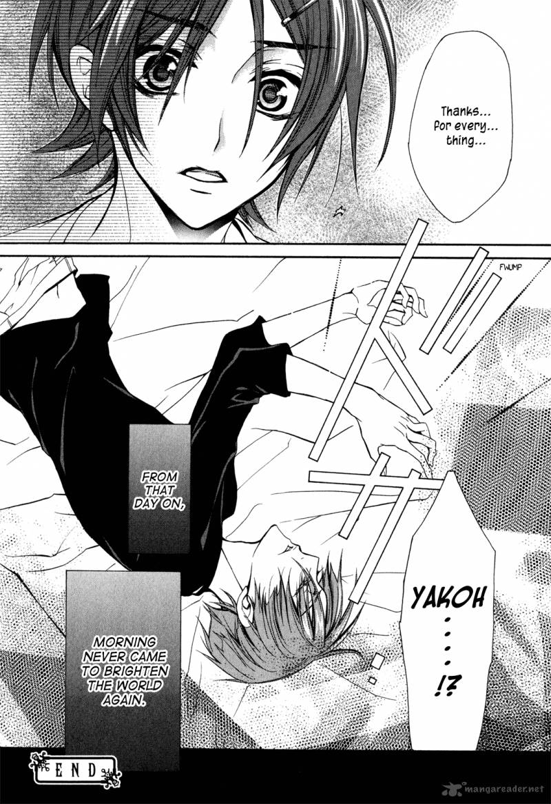 Barajou No Kiss 27 31