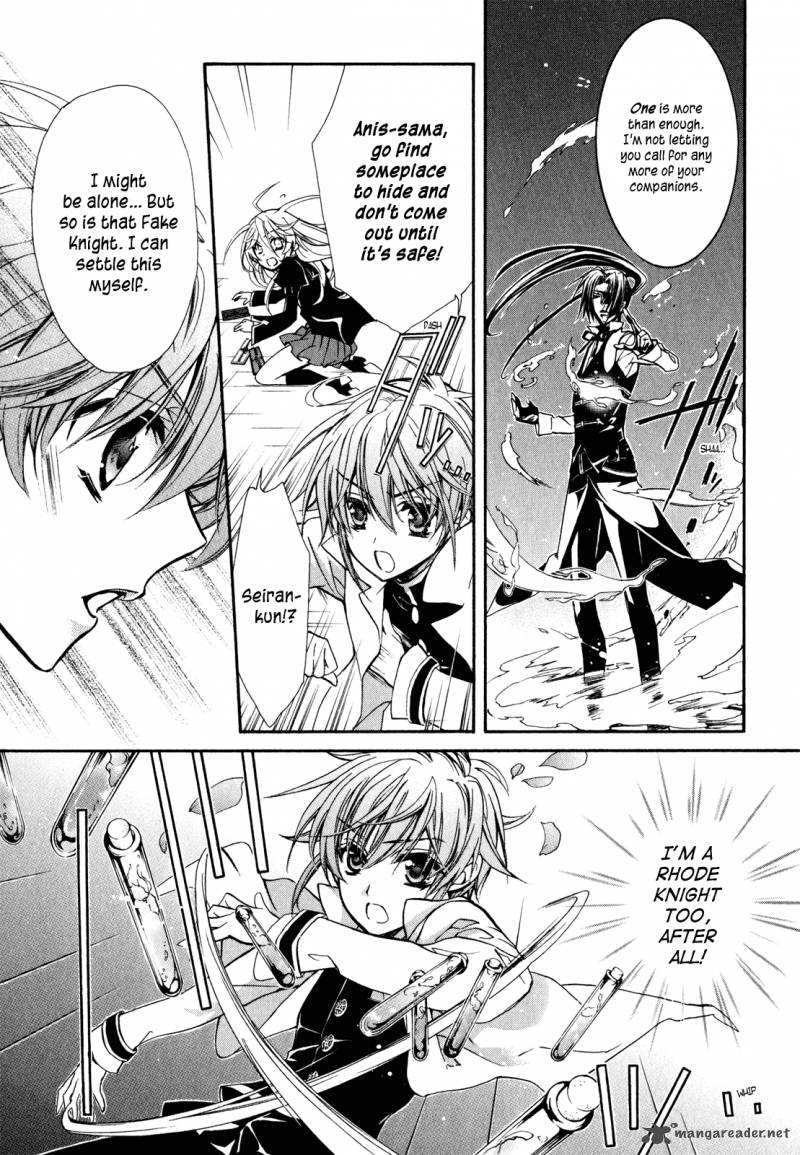 Barajou No Kiss 27 4
