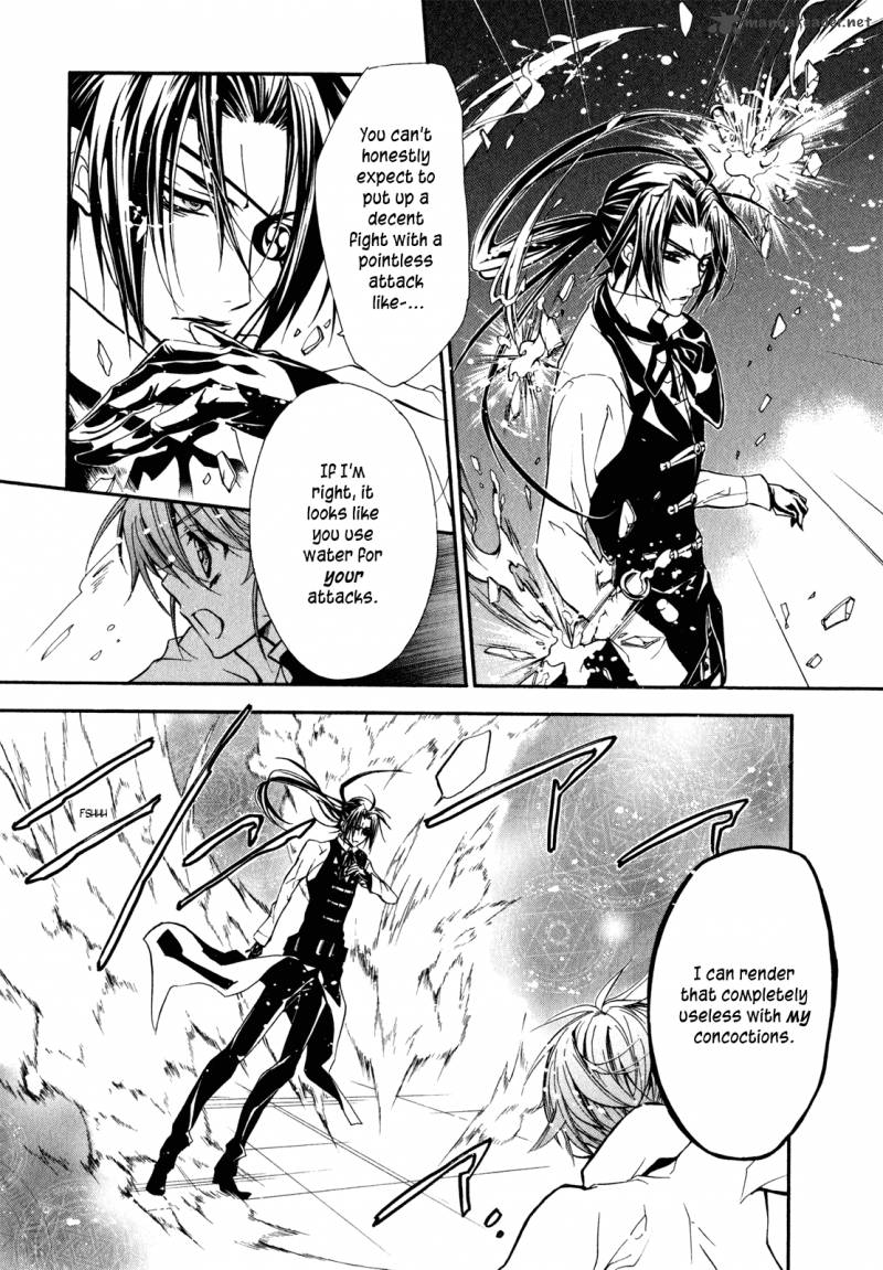 Barajou No Kiss 27 5