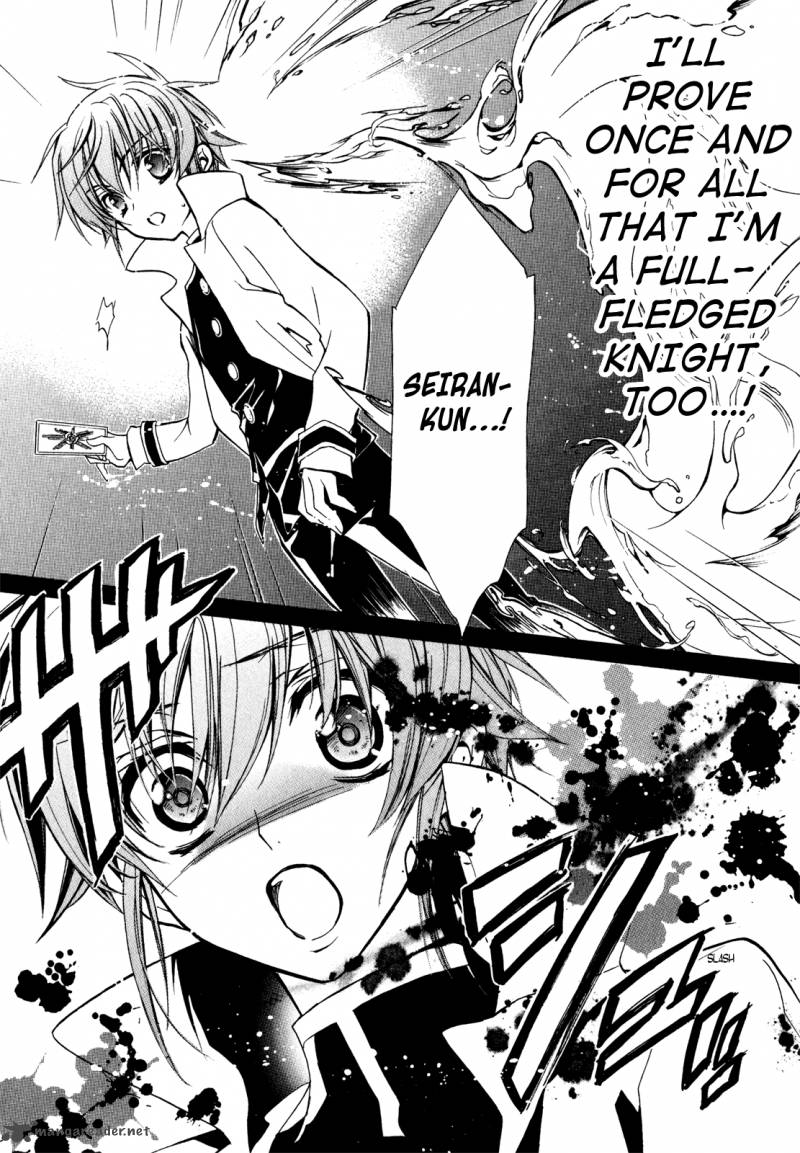 Barajou No Kiss 27 8