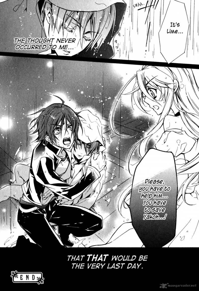 Barajou No Kiss 28 46