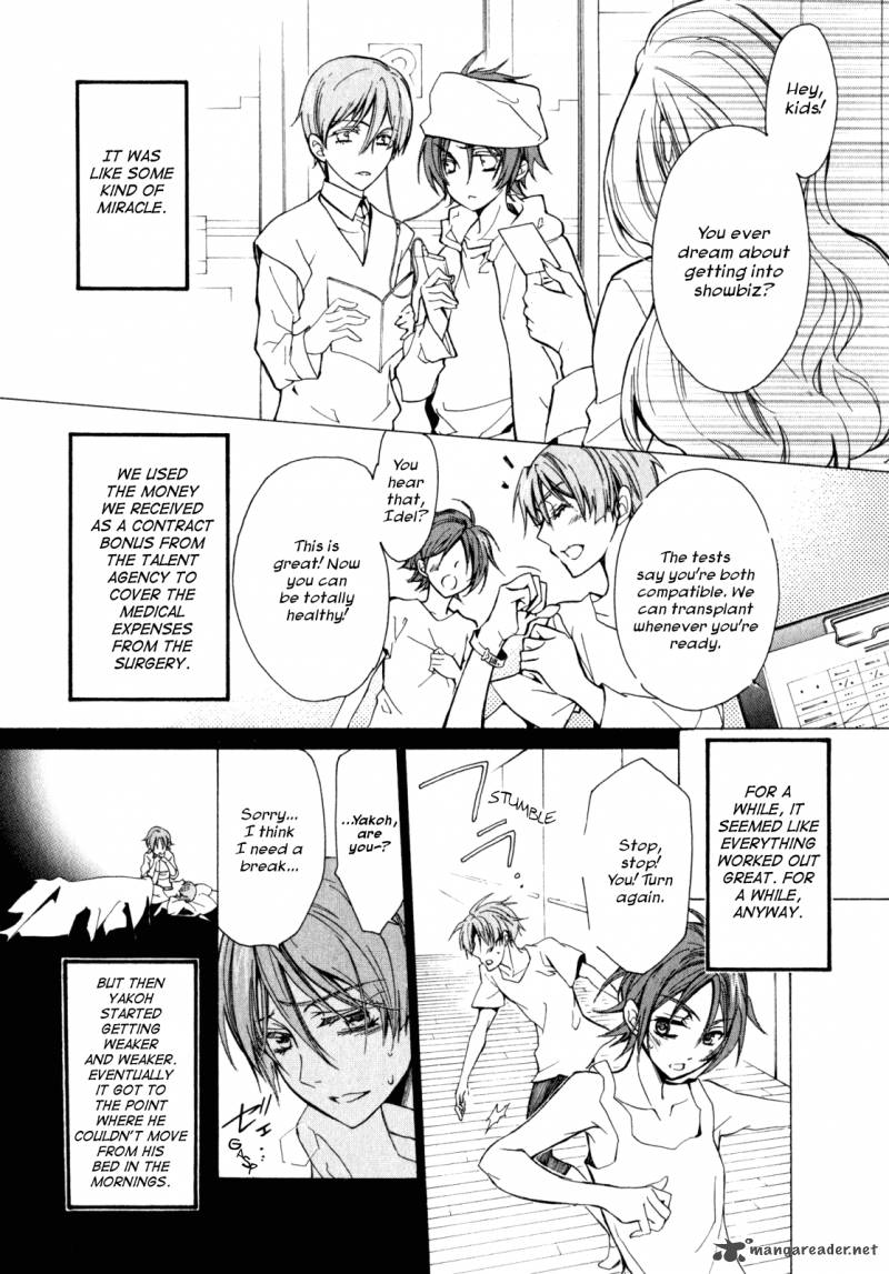 Barajou No Kiss 29 11