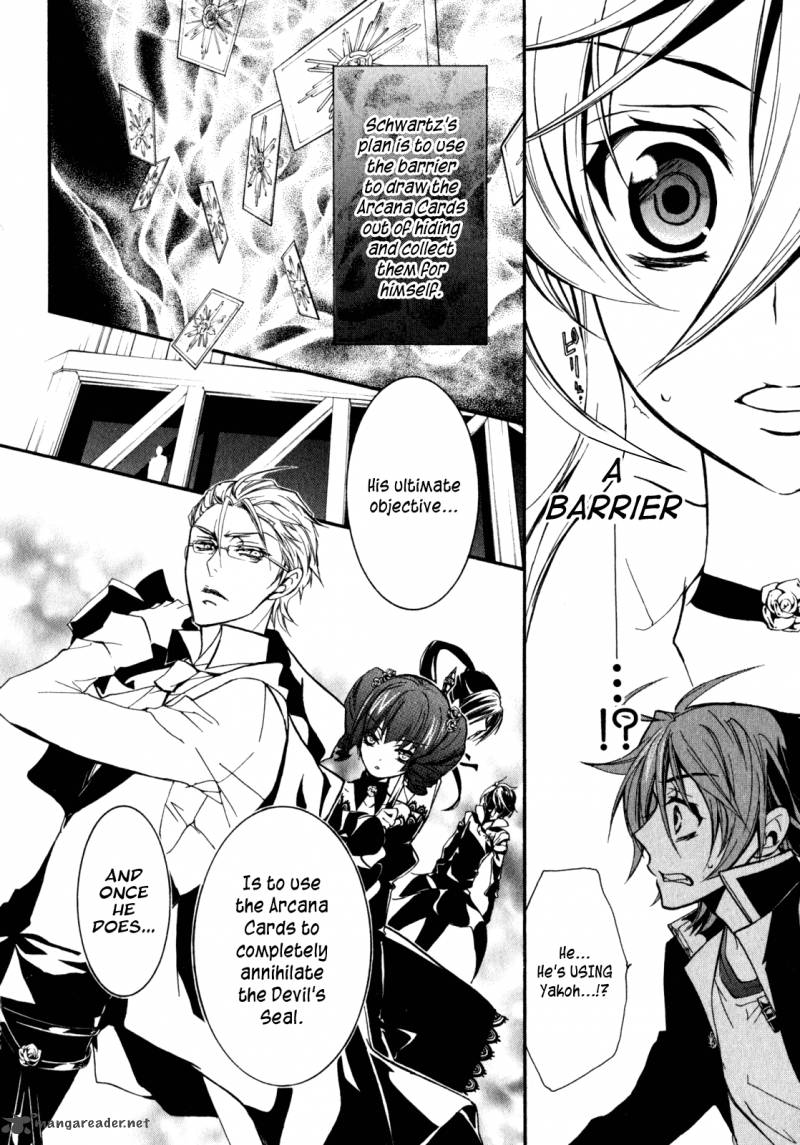 Barajou No Kiss 29 19