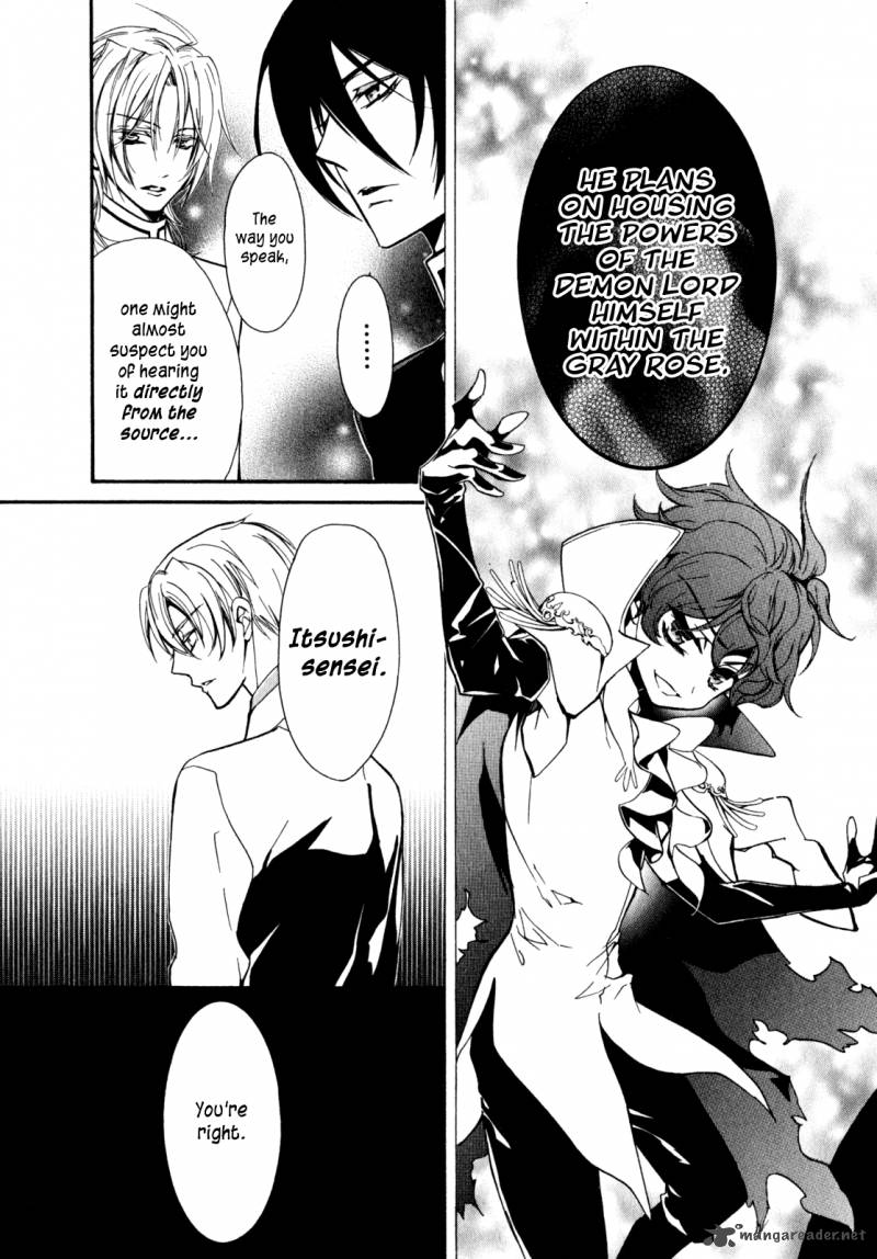 Barajou No Kiss 29 20