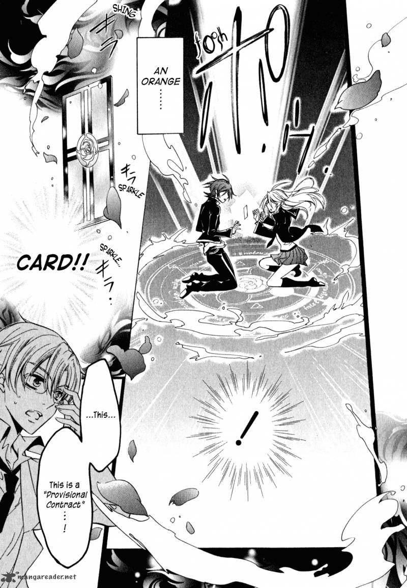Barajou No Kiss 29 32