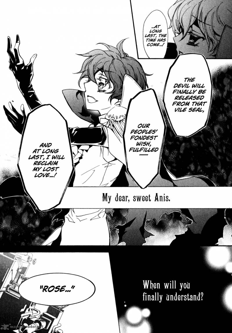 Barajou No Kiss 29 4