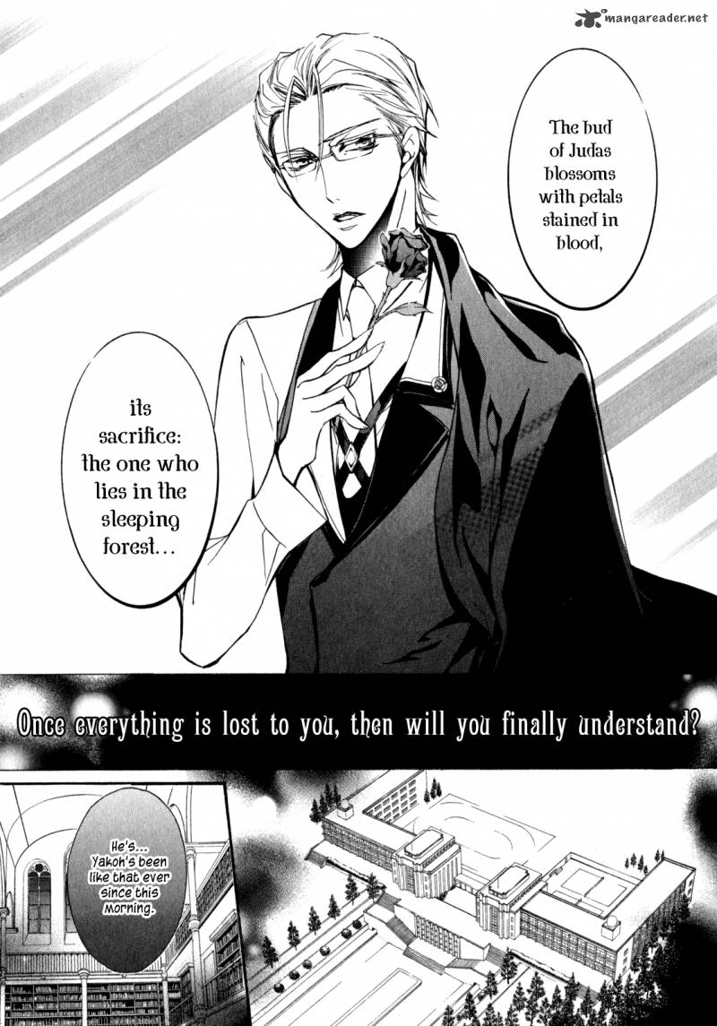 Barajou No Kiss 29 6