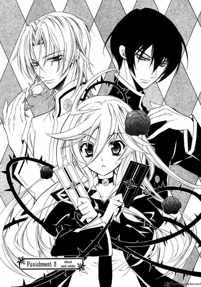 Barajou No Kiss 3 1