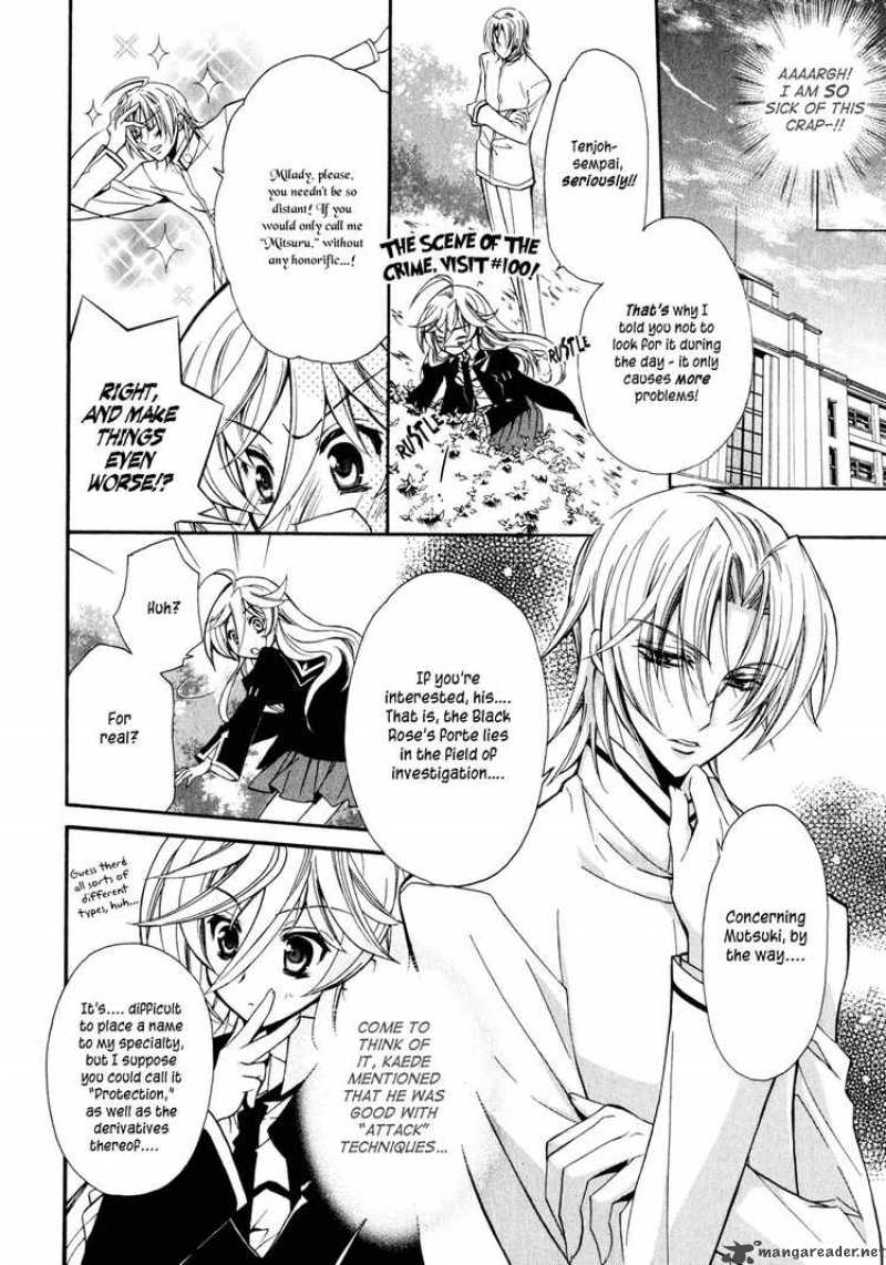 Barajou No Kiss 3 10