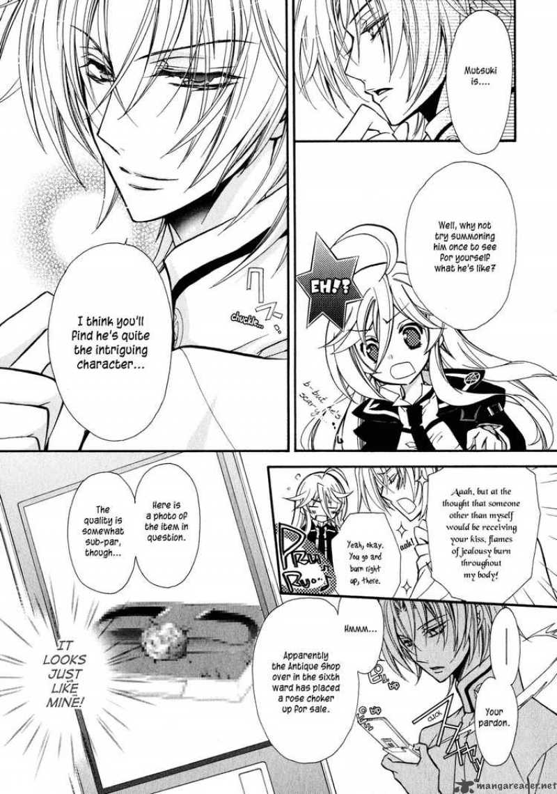 Barajou No Kiss 3 11