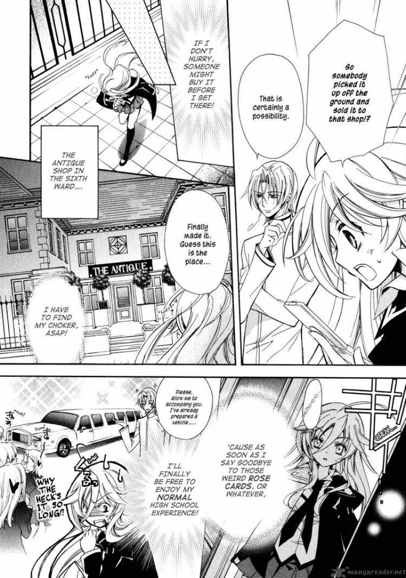 Barajou No Kiss 3 12