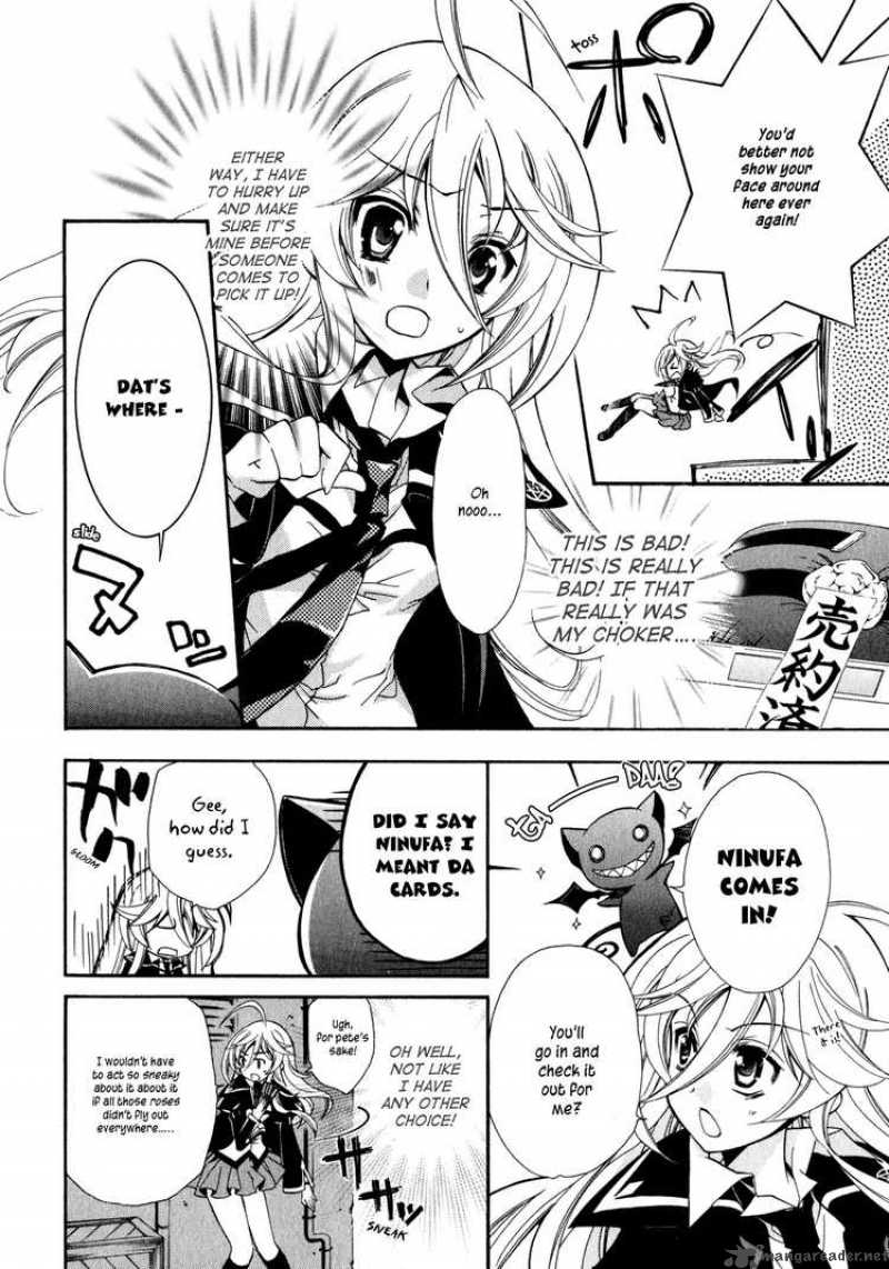 Barajou No Kiss 3 14