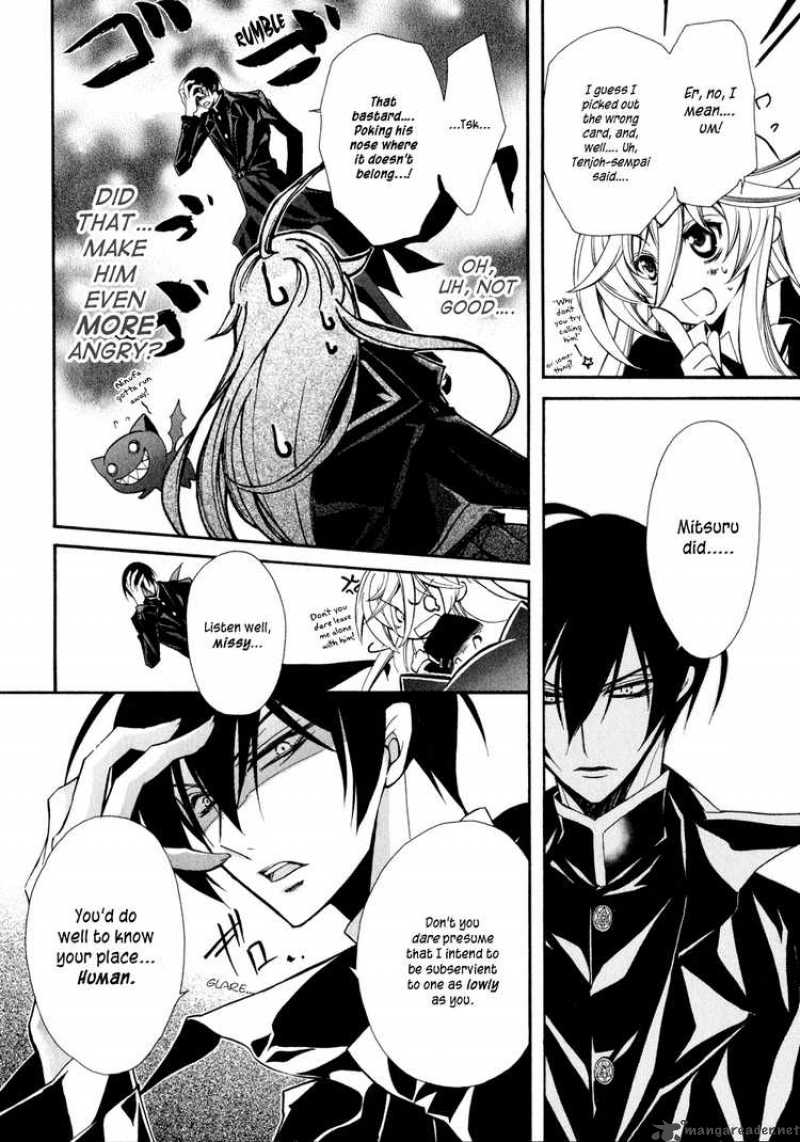 Barajou No Kiss 3 18