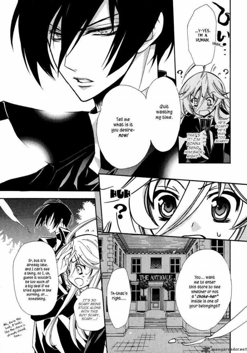 Barajou No Kiss 3 19