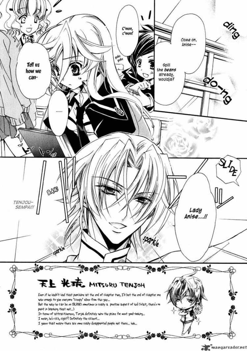 Barajou No Kiss 3 2