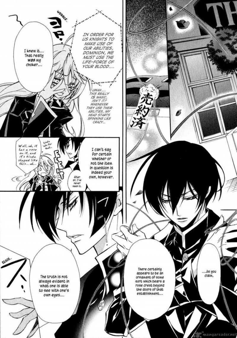Barajou No Kiss 3 21