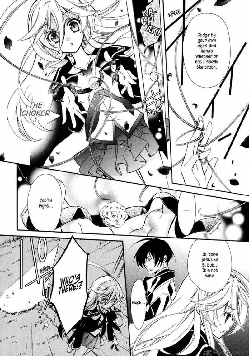 Barajou No Kiss 3 24