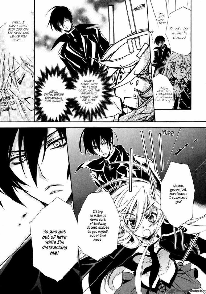 Barajou No Kiss 3 25