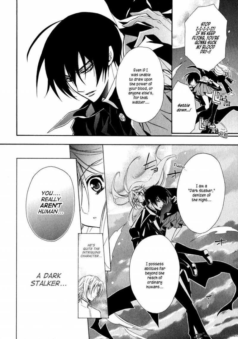 Barajou No Kiss 3 28