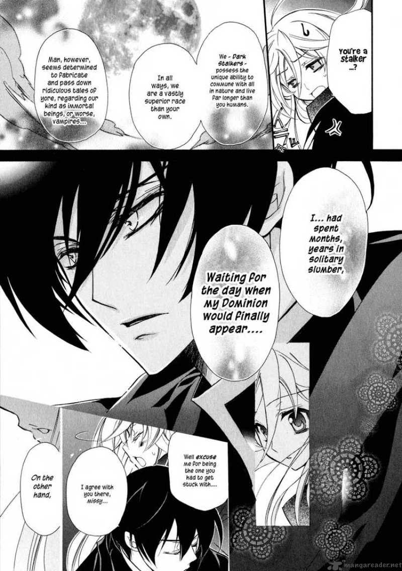 Barajou No Kiss 3 29