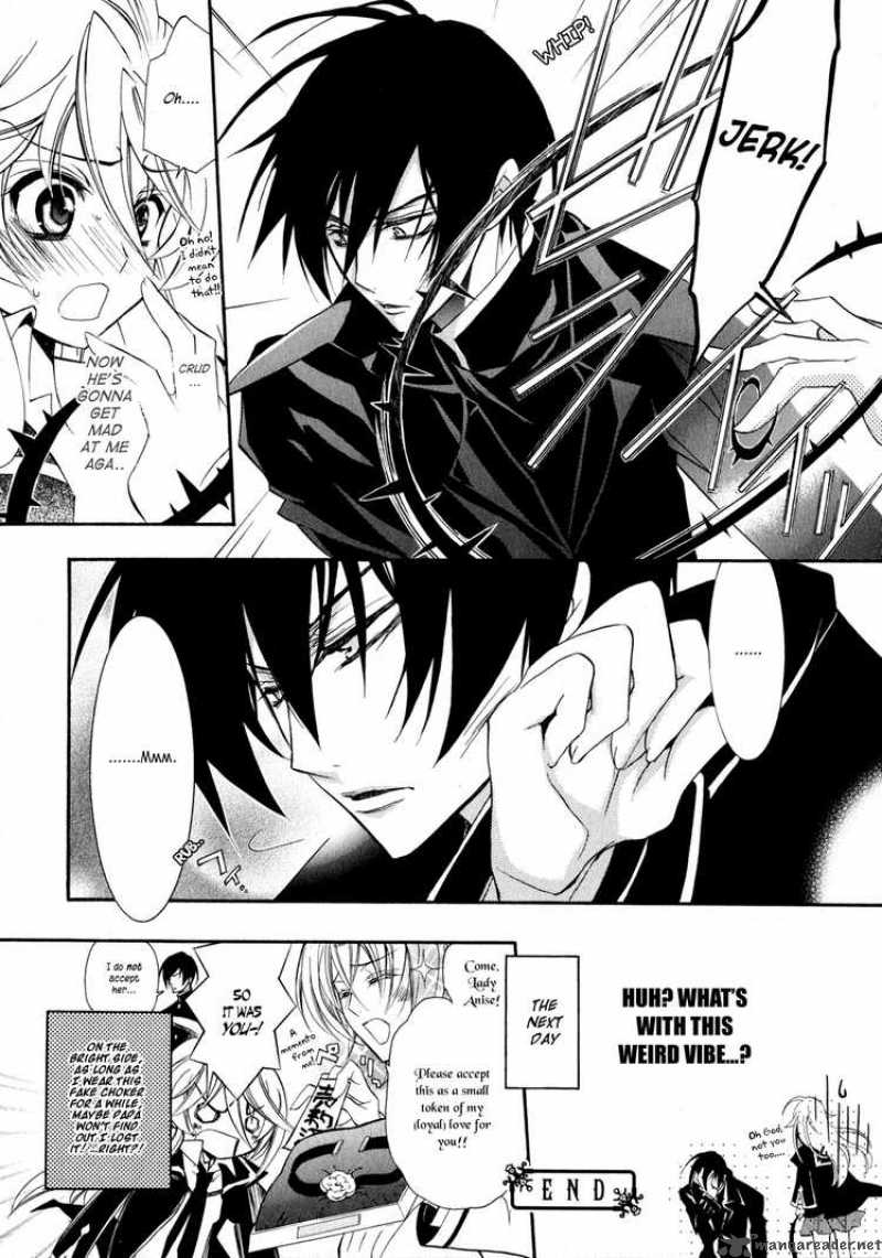 Barajou No Kiss 3 32