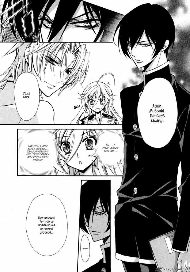 Barajou No Kiss 3 5