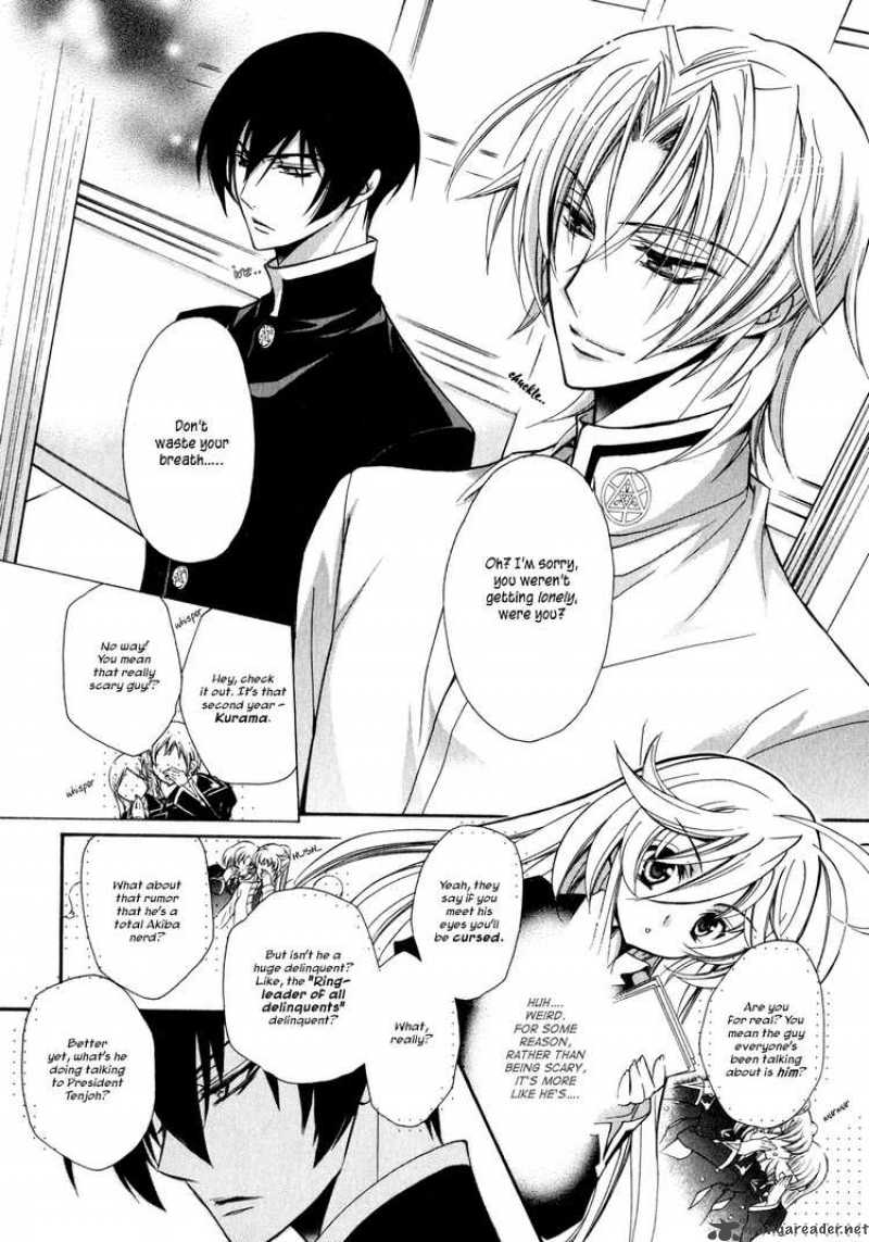 Barajou No Kiss 3 6