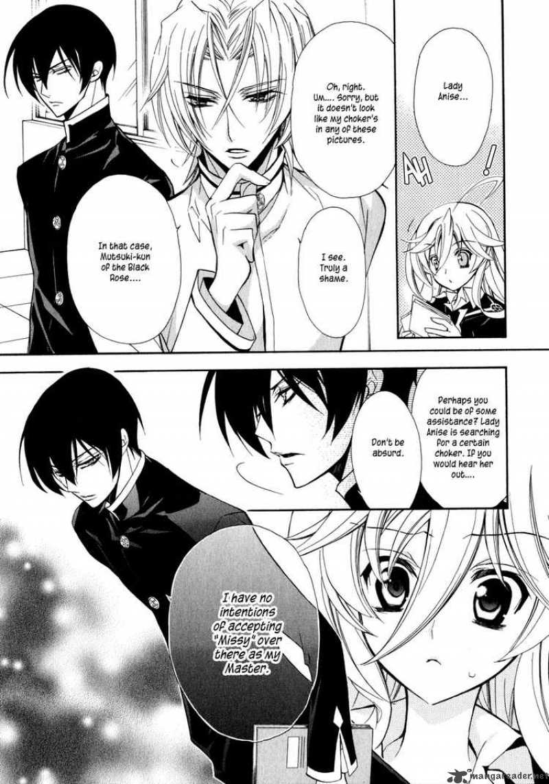 Barajou No Kiss 3 7
