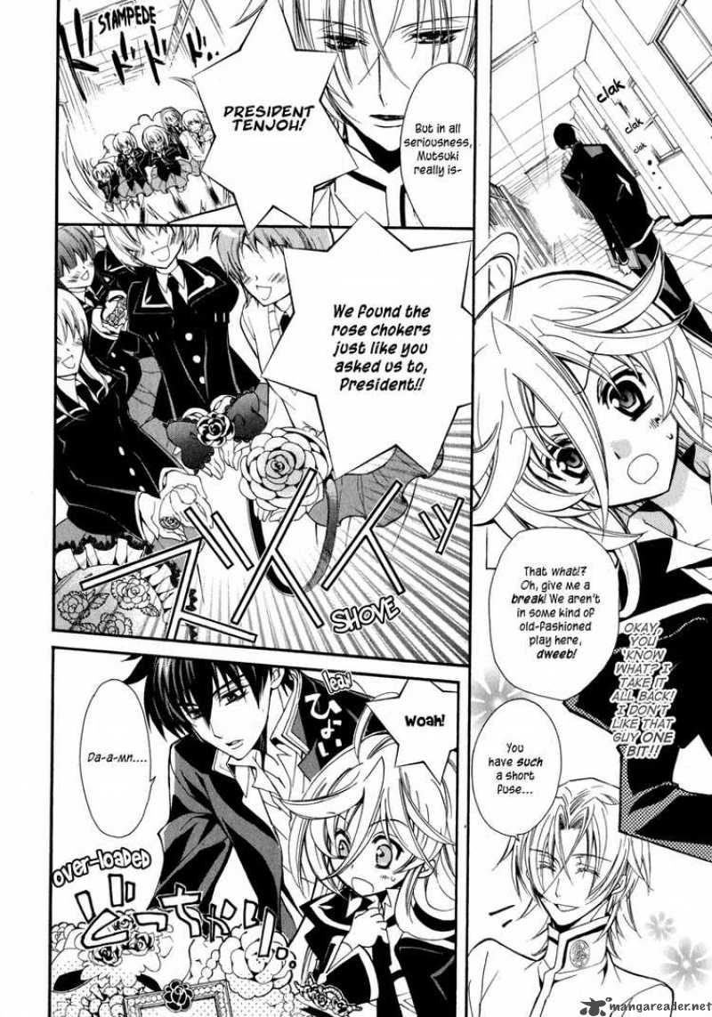 Barajou No Kiss 3 8