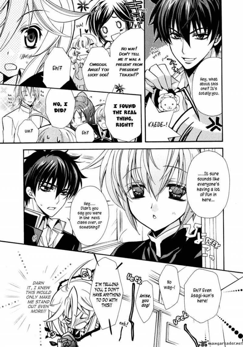 Barajou No Kiss 3 9