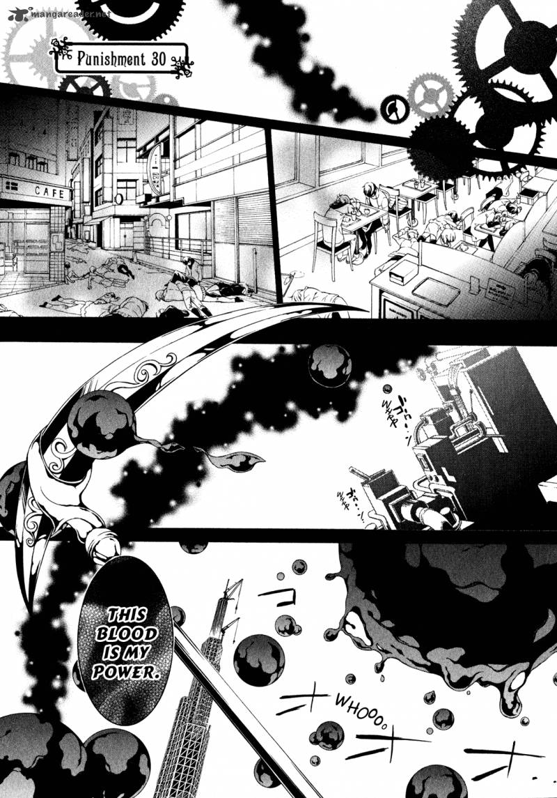 Barajou No Kiss 30 1
