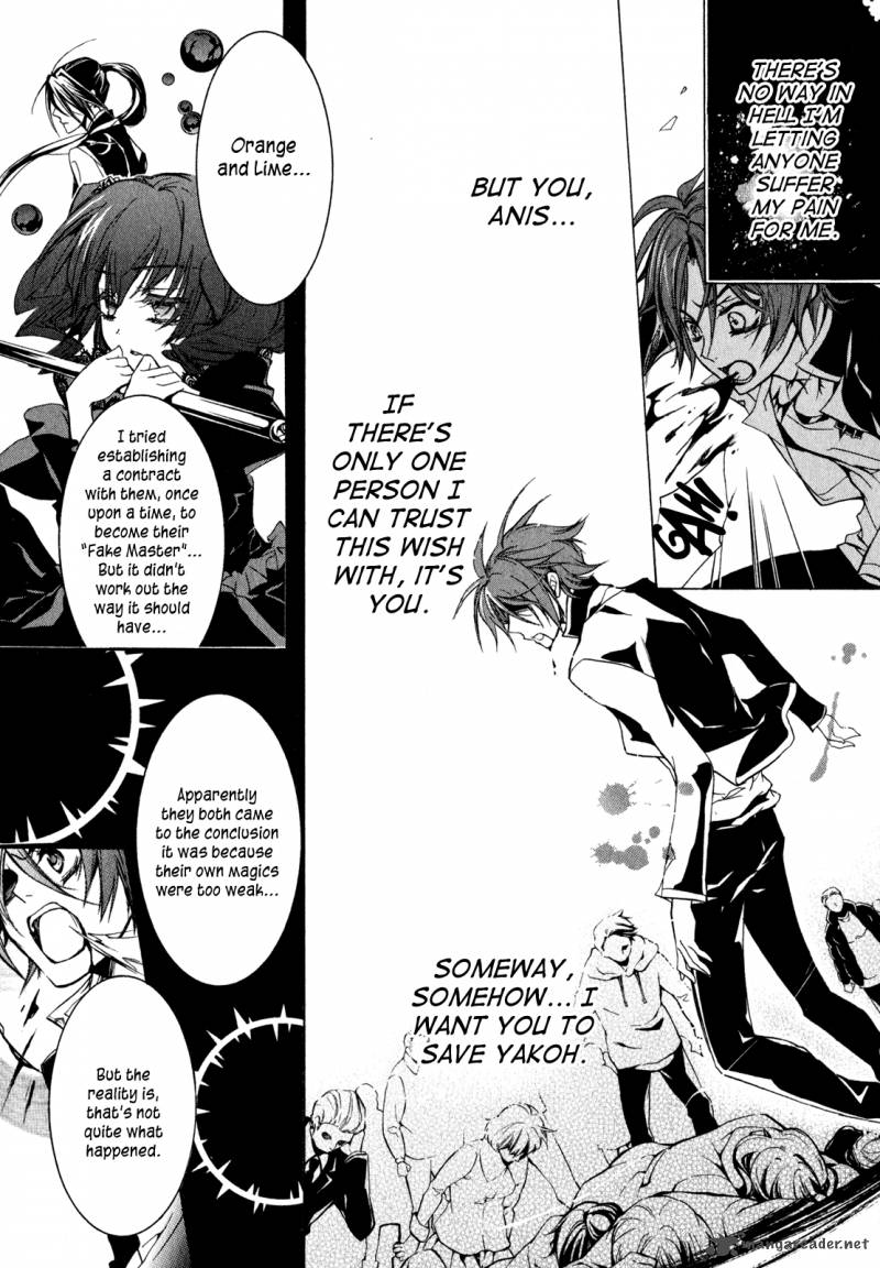 Barajou No Kiss 30 17