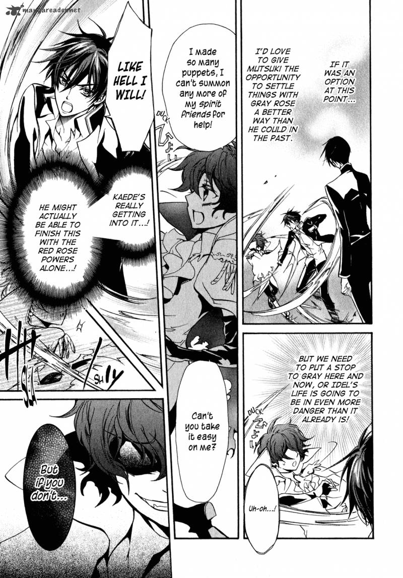 Barajou No Kiss 30 25