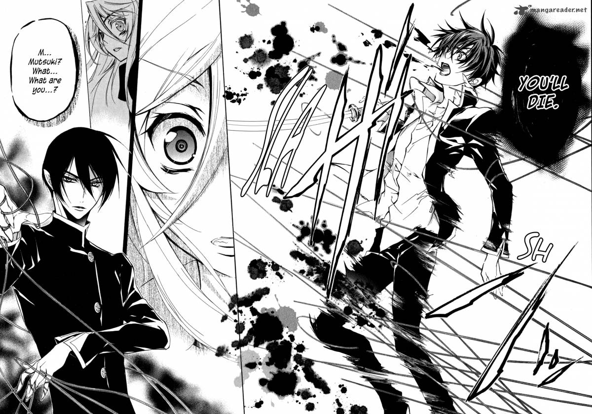 Barajou No Kiss 30 26