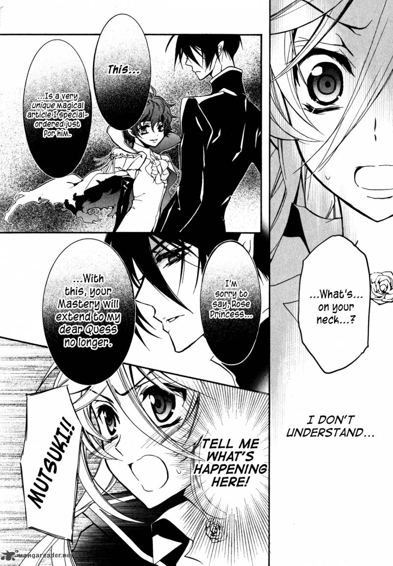 Barajou No Kiss 30 29