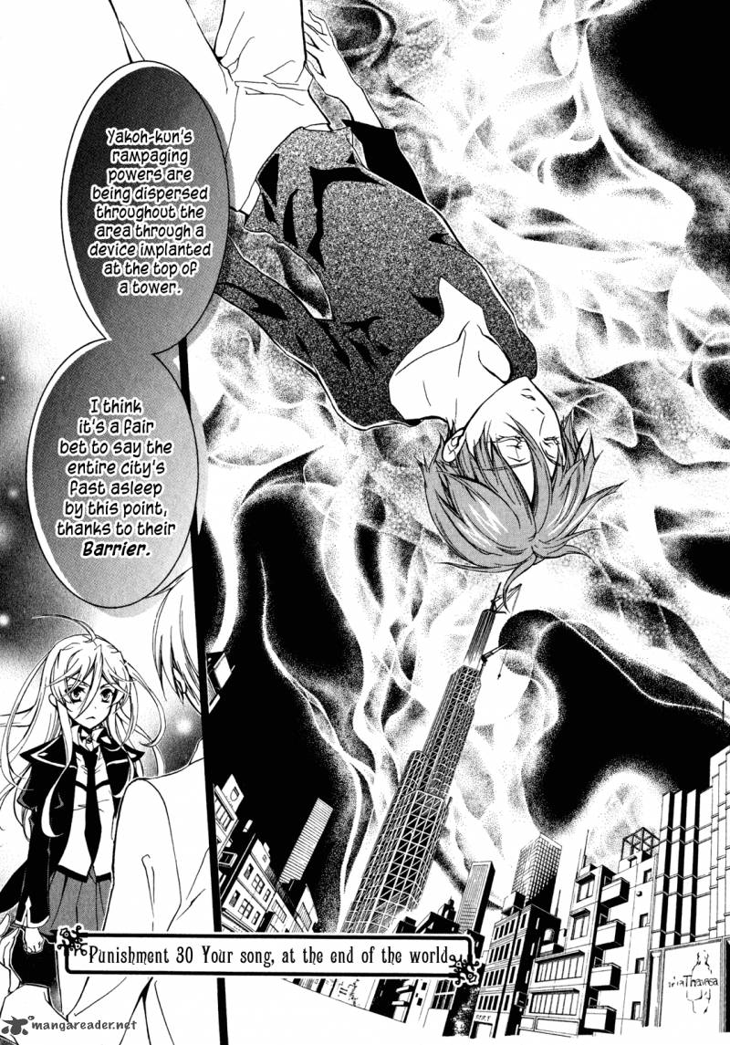 Barajou No Kiss 30 3