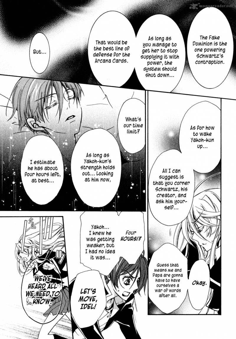 Barajou No Kiss 30 5