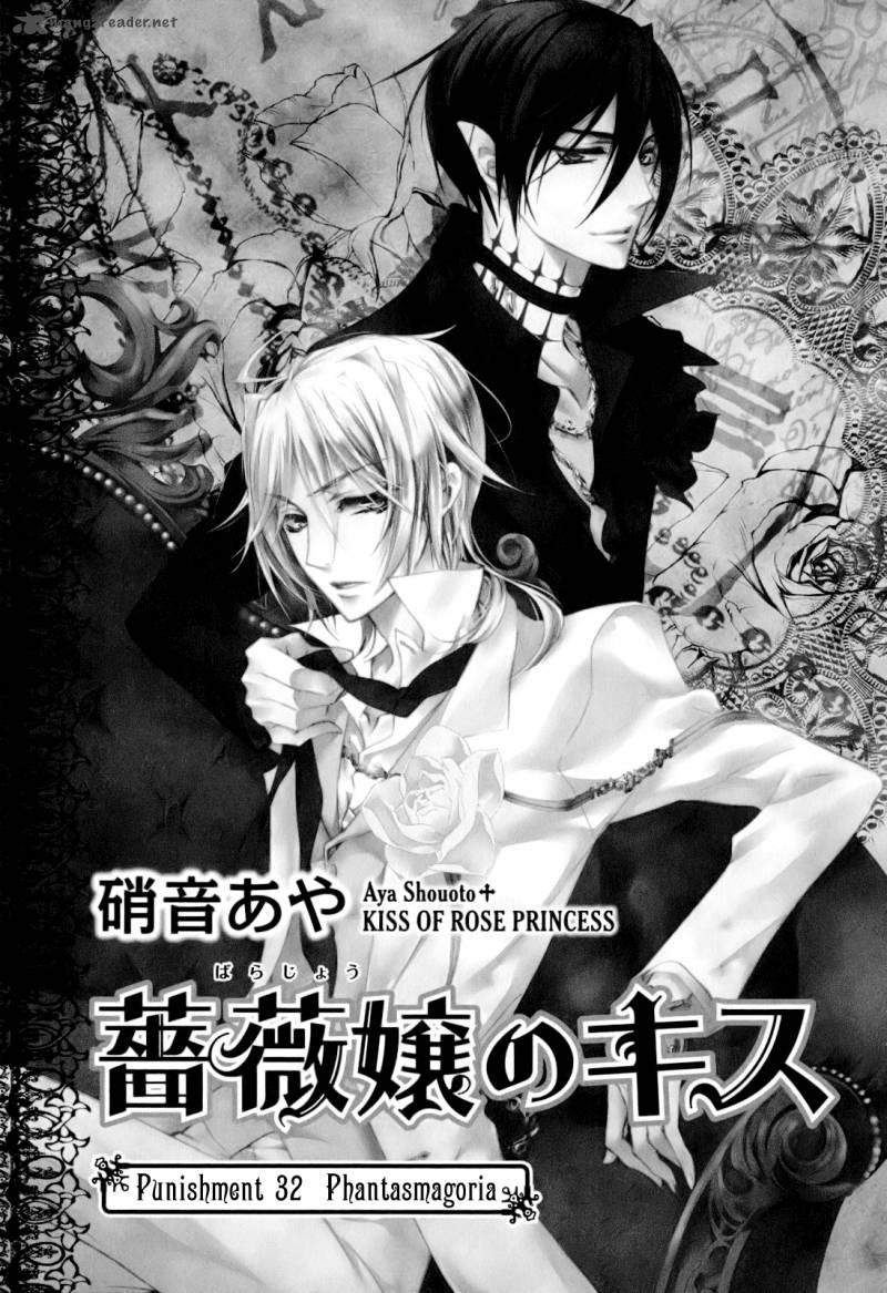 Barajou No Kiss 32 10